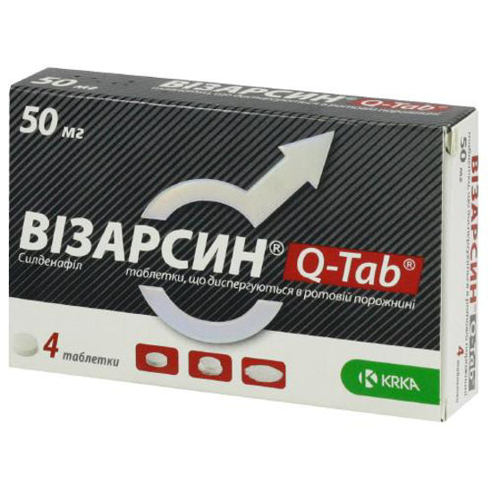 Визарсин Q-TAB таблетки 50 мг №4